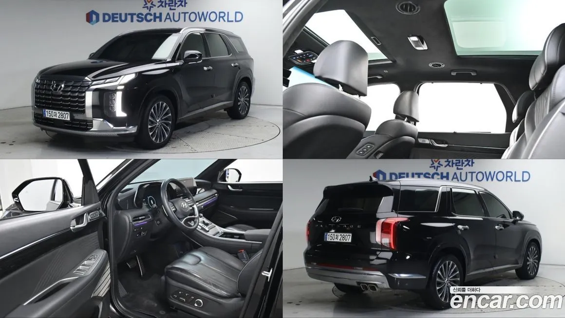 Hyundai Palisade 2023 из KR, фото 1