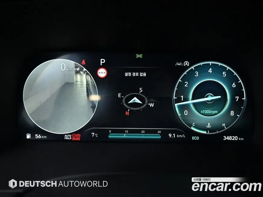 Hyundai Palisade 2023 из KR, фото 8