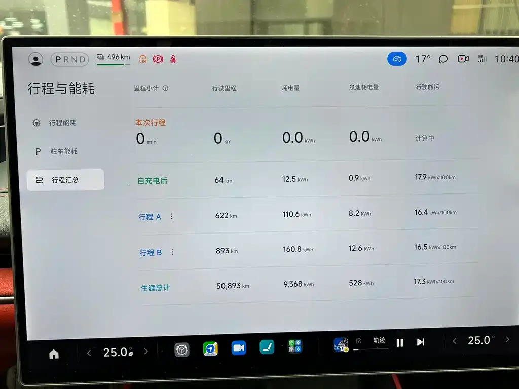 Xiaomi SU7 2024 из CN, фото 8