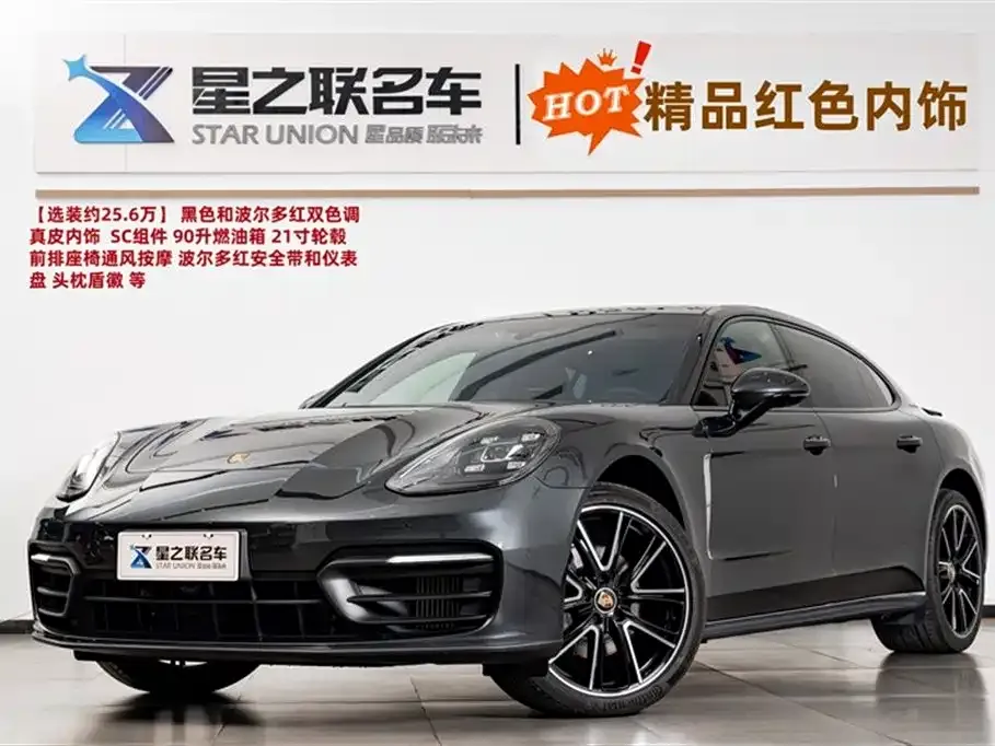 Porsche Panamera 2024 из CN, фото 1