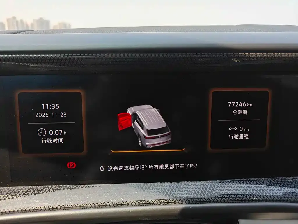 Volkswagen Teramont X 2025 из CN, фото 9