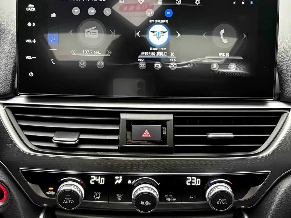 Honda Accord 2022 из CN, фото 8