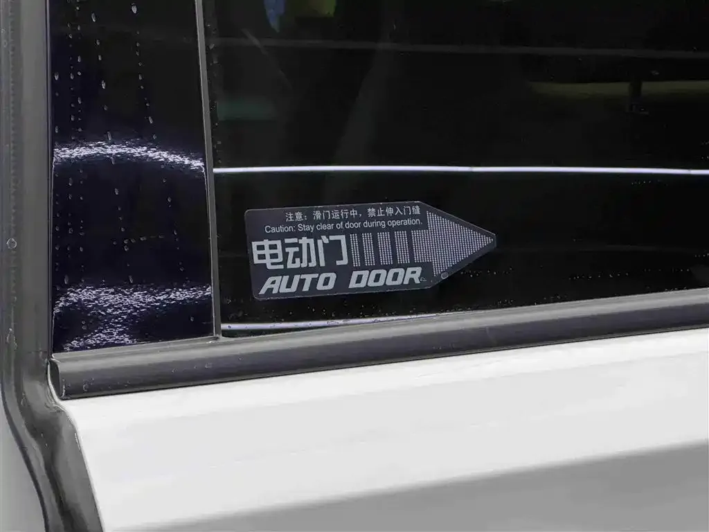 Buick GL8 2023 из CN, фото 3