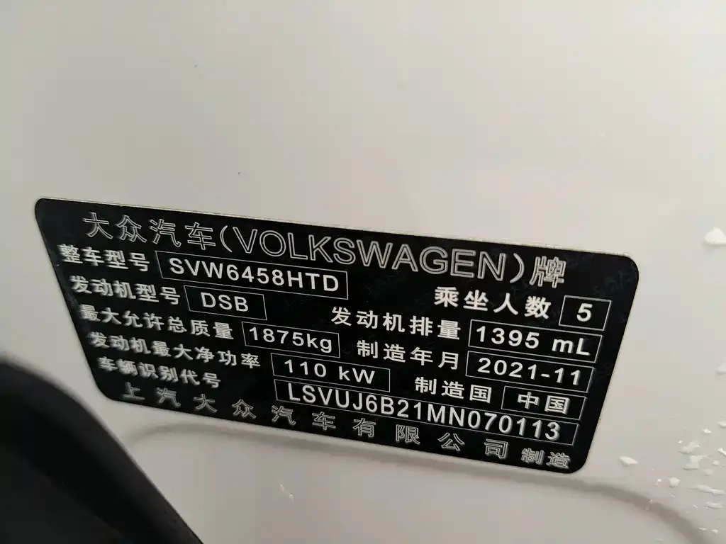 Volkswagen Tharu — фото 6