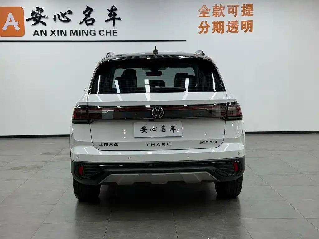 Volkswagen Tharu 2023 из CN, фото 4