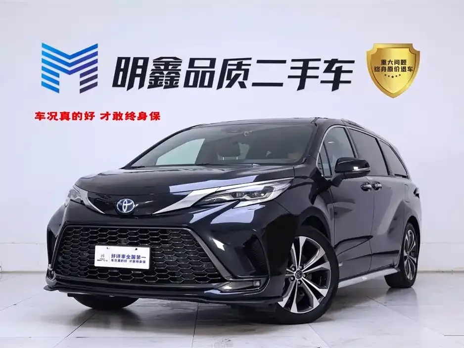 Toyota Granvia 2023 из CN, фото 1