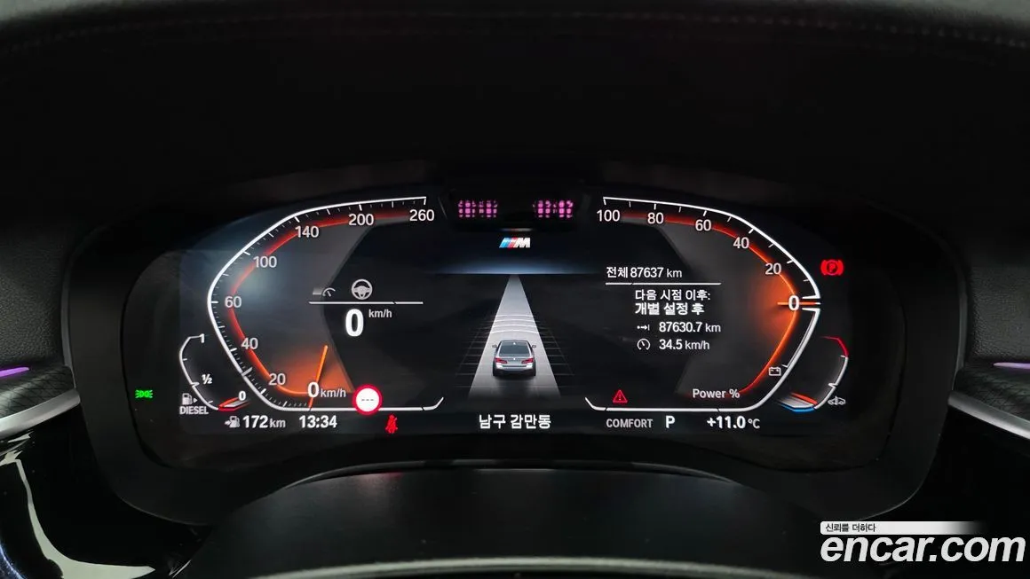 BMW 5-Series 2023 из KR, фото 8