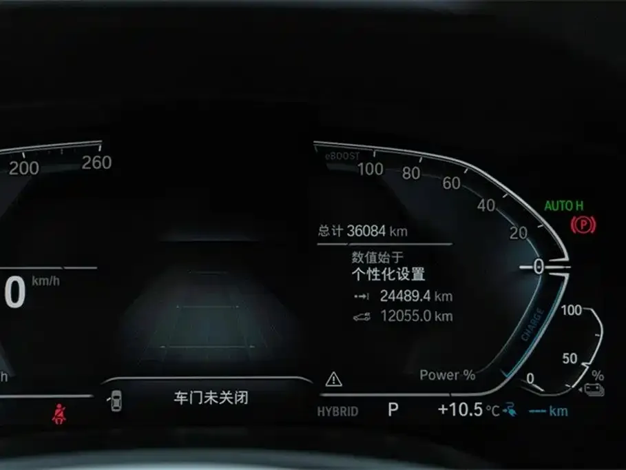 BMW 5 Series New Energy — фото 3