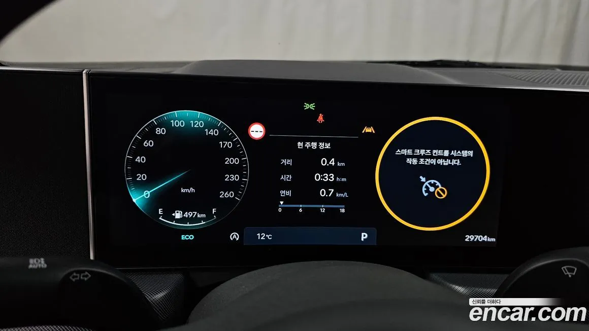 Hyundai Sonata 2024 из KR, фото 5