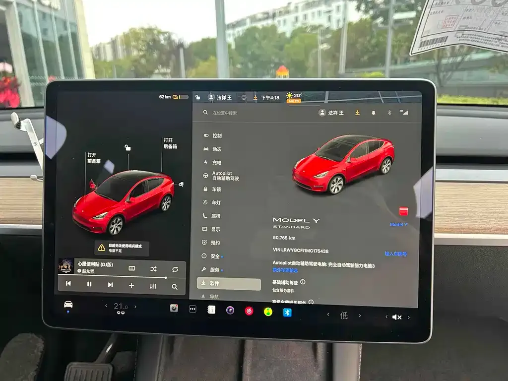 Tesla Model Y — фото 2