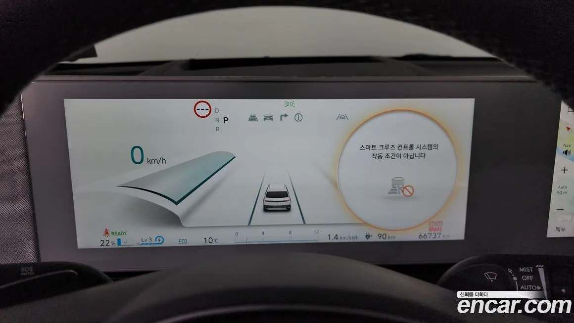 Hyundai Ioniq5 — фото 2