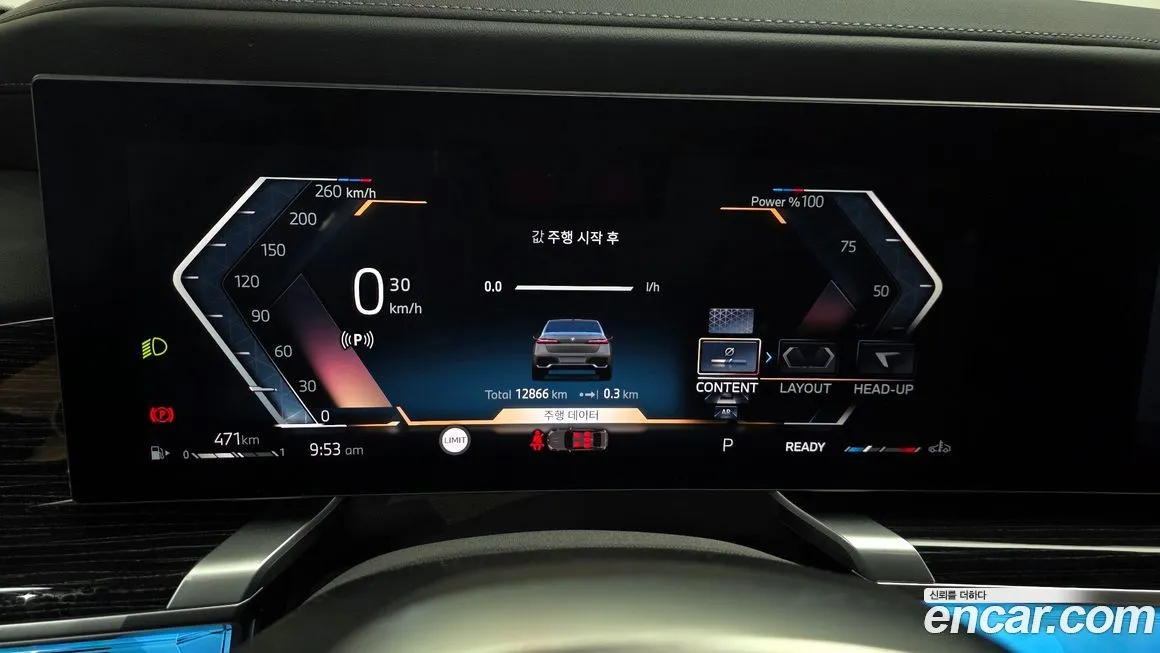 BMW 7-Series 2025 из KR, фото 4