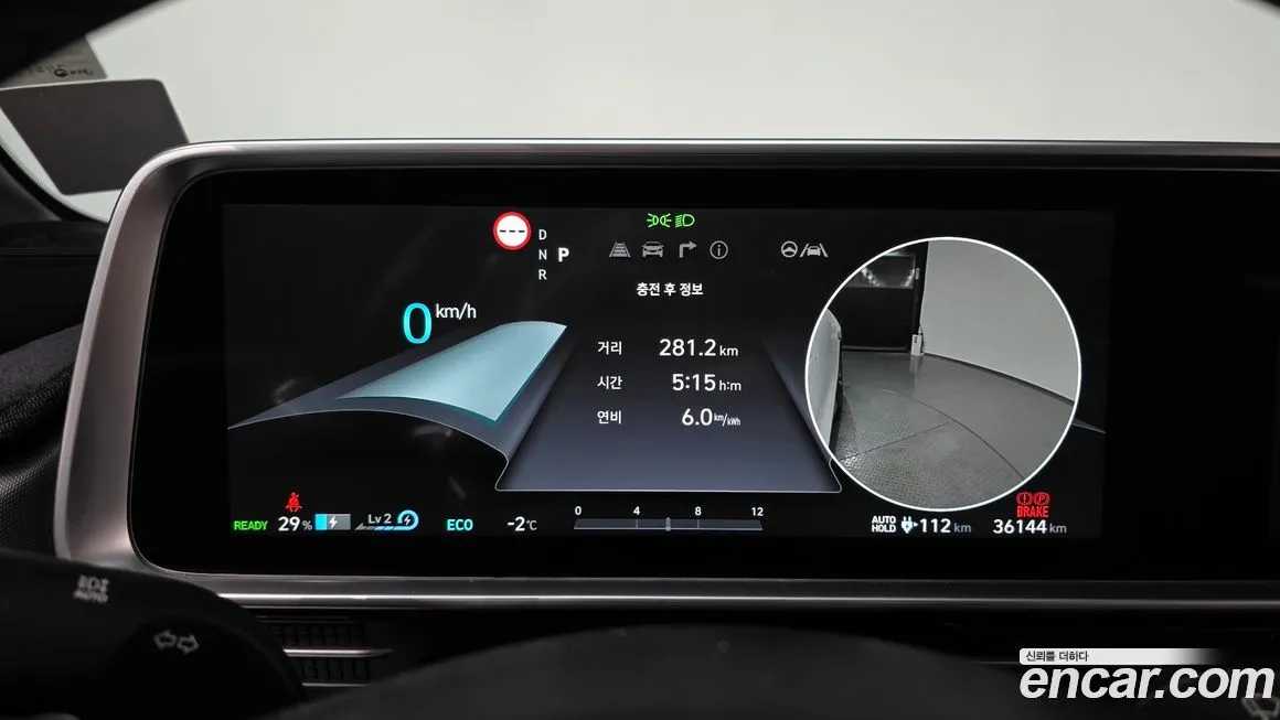 Hyundai Ioniq6 — фото 2