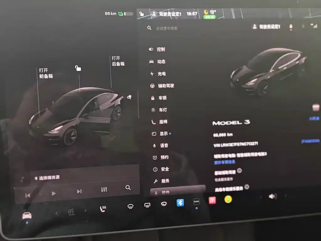 Tesla Model 3 2022 из CN, фото 2