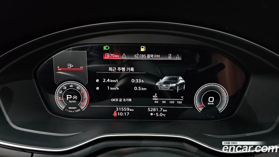 Audi A4 2021 из KR, фото 8