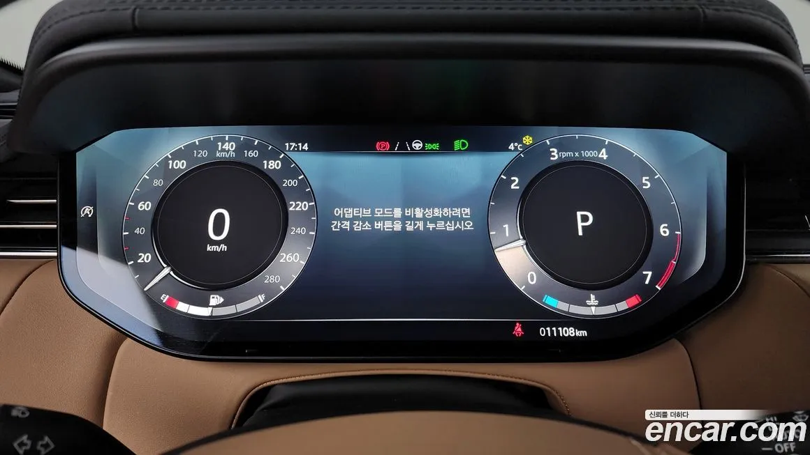 Land Rover Range Rover Sport 2023 из KR, фото 4