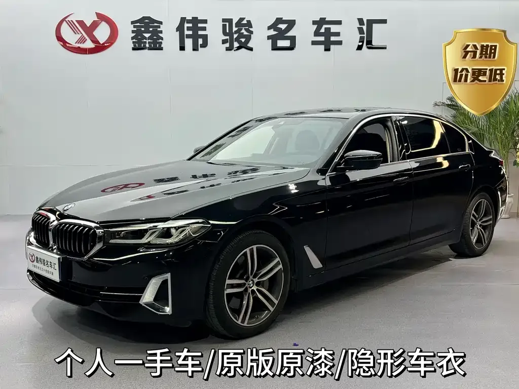 BMW 5 Series 2022 из CN, фото 3