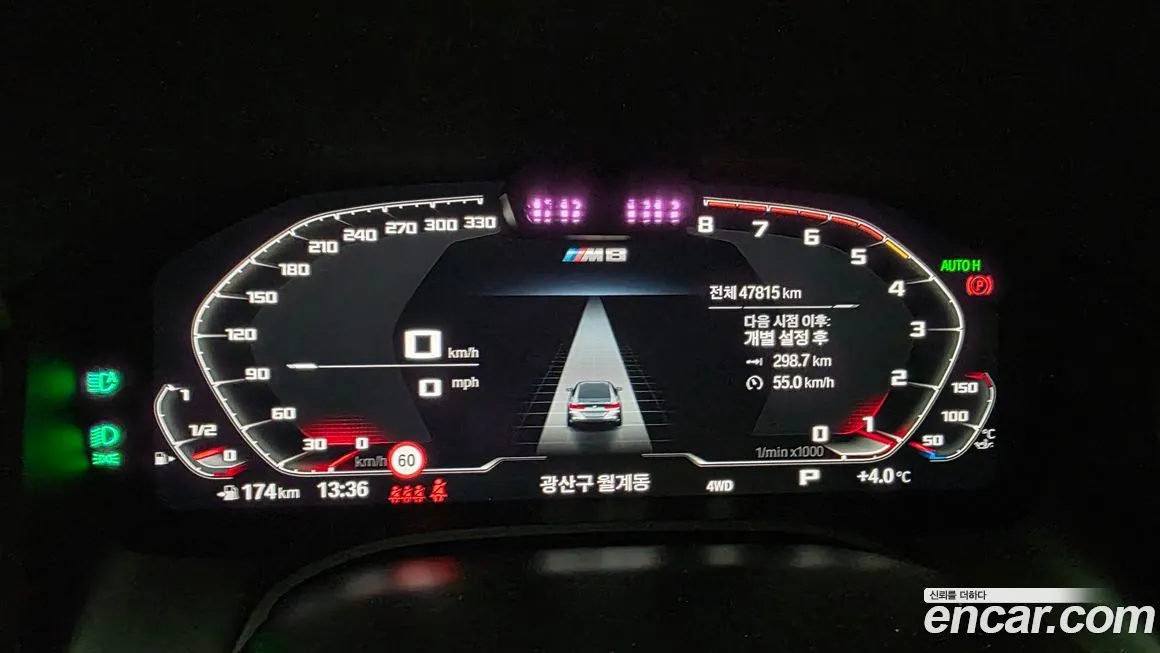 BMW M8 2022 из KR, фото 5