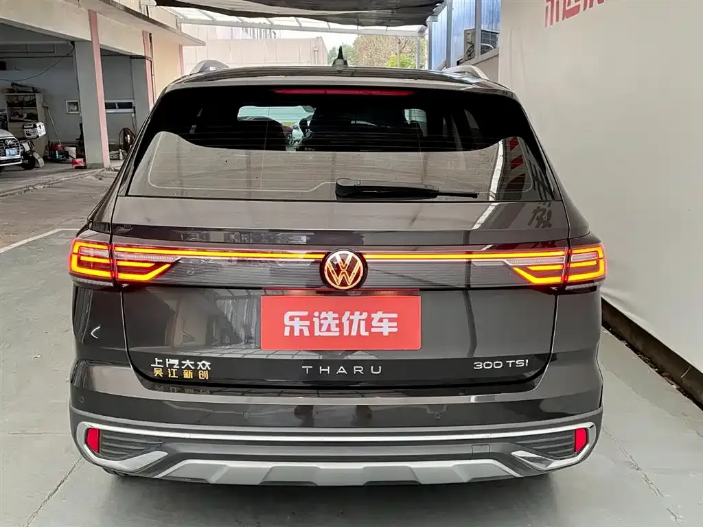 Volkswagen Tharu 2024 из CN, фото 4