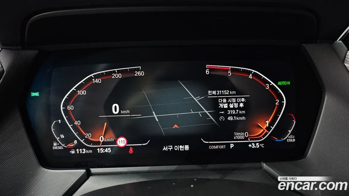 BMW 1-Series 2021 из KR, фото 2