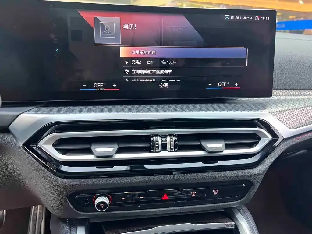 BMW i4 2022 из CN, фото 8