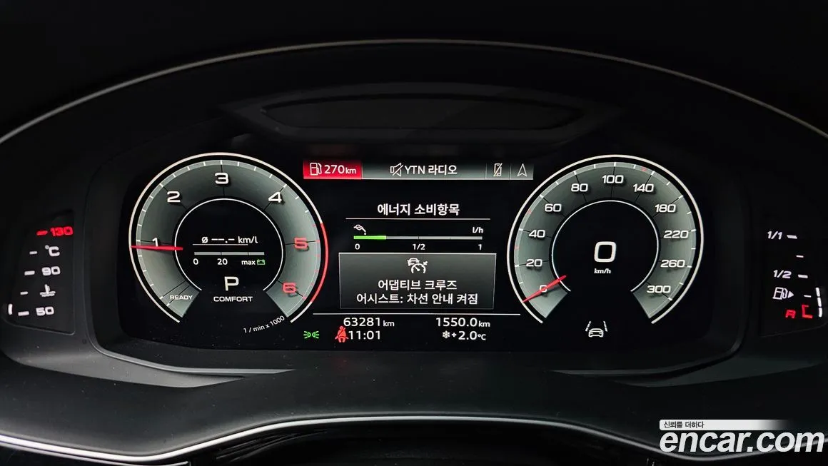 Audi Q8 2023 из KR, фото 8