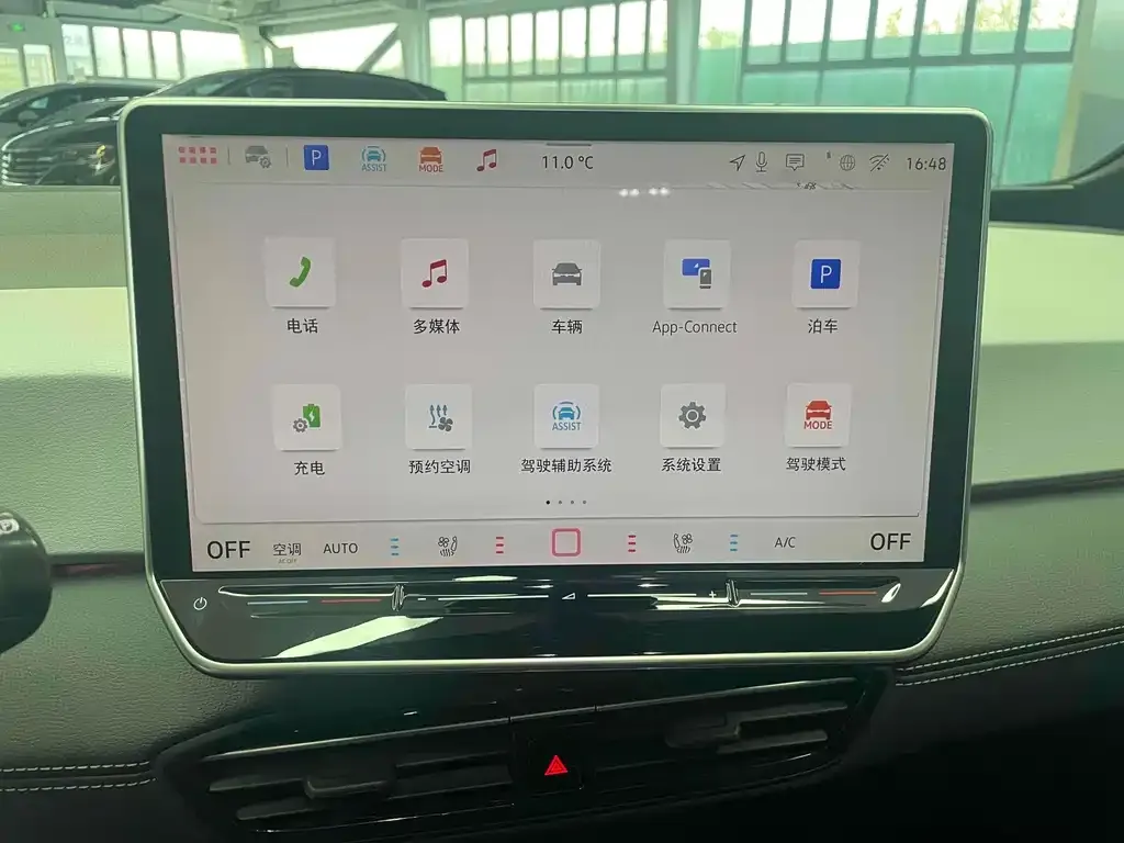 Volkswagen ID.3 2024 из CN, фото 4