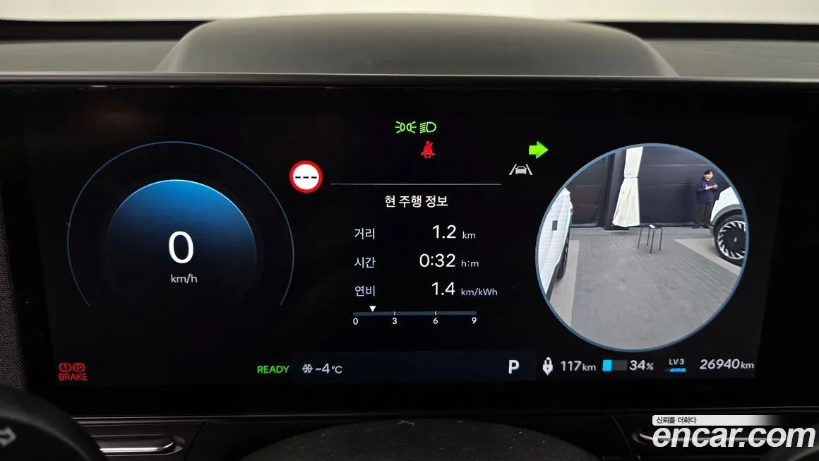 Hyundai Kona 2023 из KR, фото 8