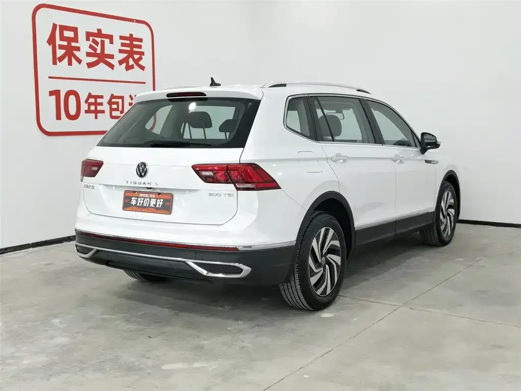 Volkswagen Tiguan L 2023 из CN, фото 4