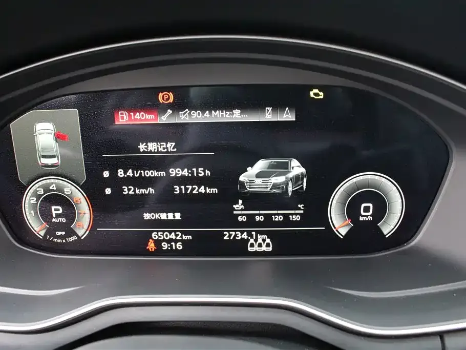Audi A4L 2022 из CN, фото 7