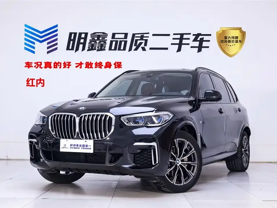 BMW X5 2023 из CN, фото 1