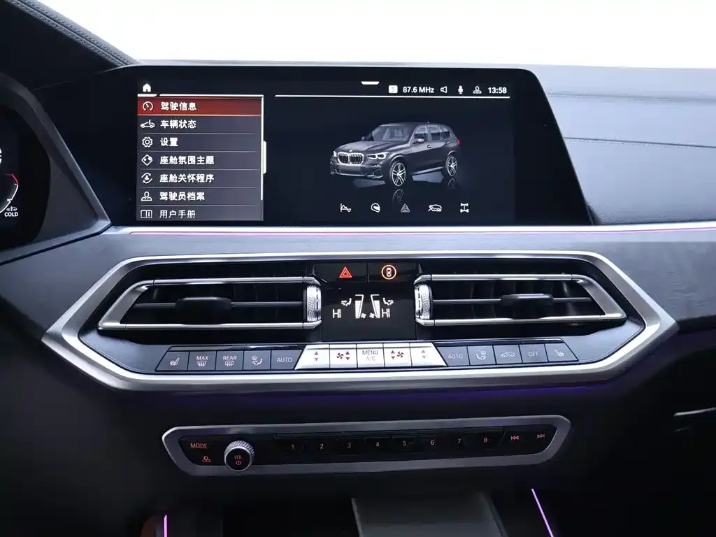 BMW X5 2023 из CN, фото 4