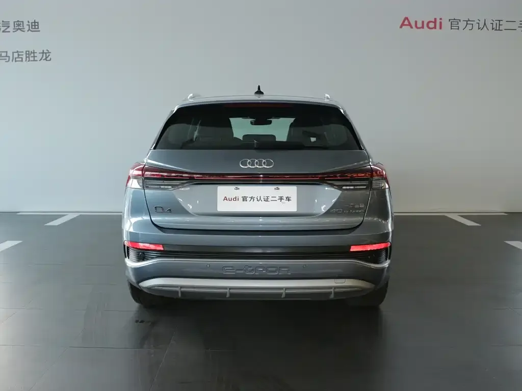 Audi Q4 e-tron 2024 из CN, фото 2
