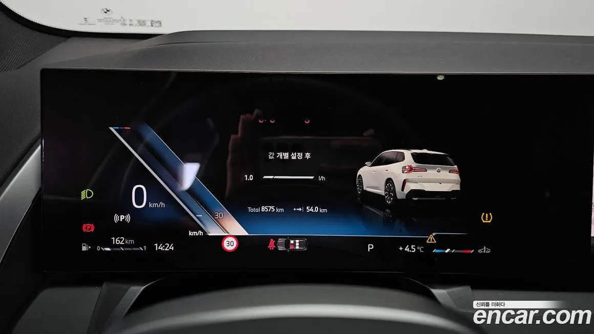 [object Object] X3 2025 из KR, фото 8