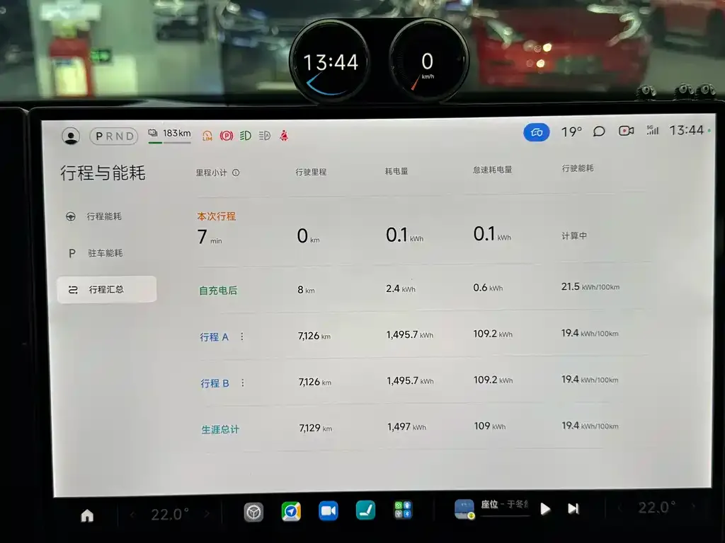 Xiaomi SU7 2024 из CN, фото 10