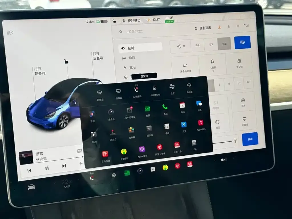 Tesla Model Y — фото 2