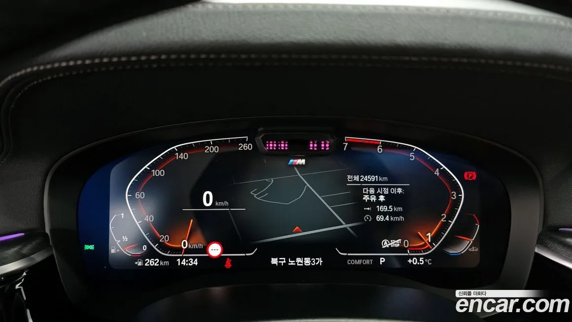 BMW 5-Series 2023 из KR, фото 8