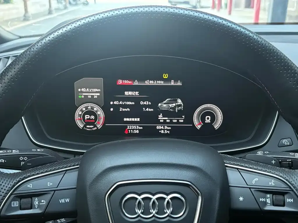 Audi Q5L 2024 из CN, фото 5