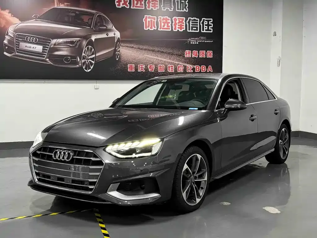 Audi A4L 2021 из CN, фото 1