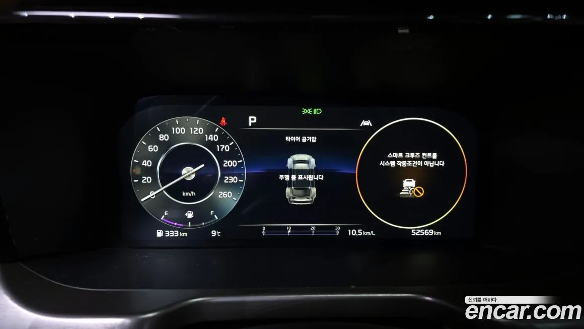 Kia Sorento 2022 из KR, фото 9