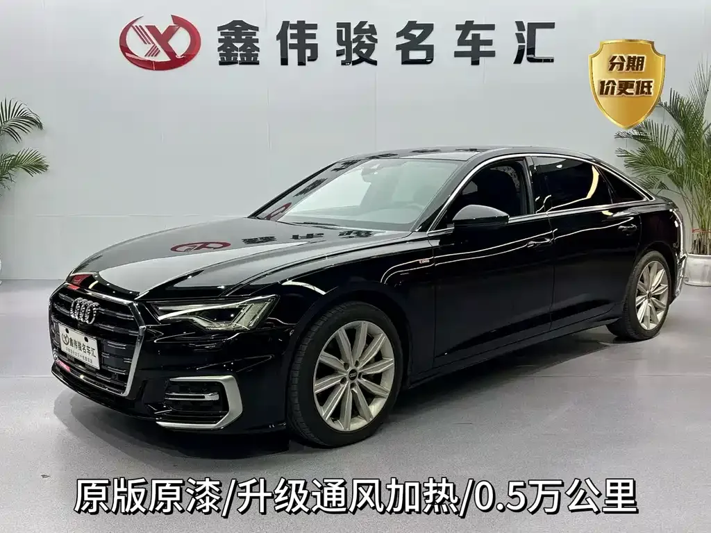 Audi A6L 2024 из CN, фото 1