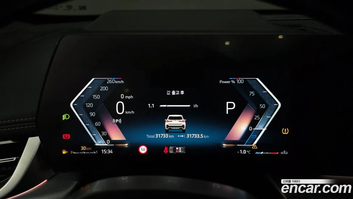 [object Object] X1 2025 из KR, фото 8