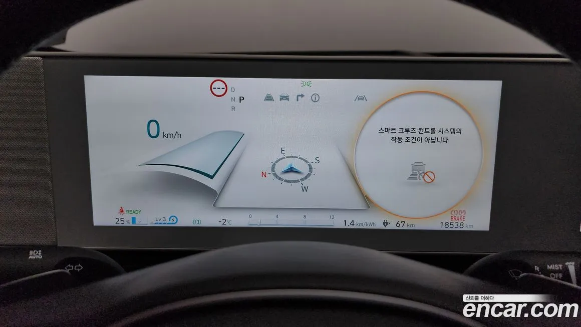 Hyundai Ioniq5 2023 из KR, фото 5