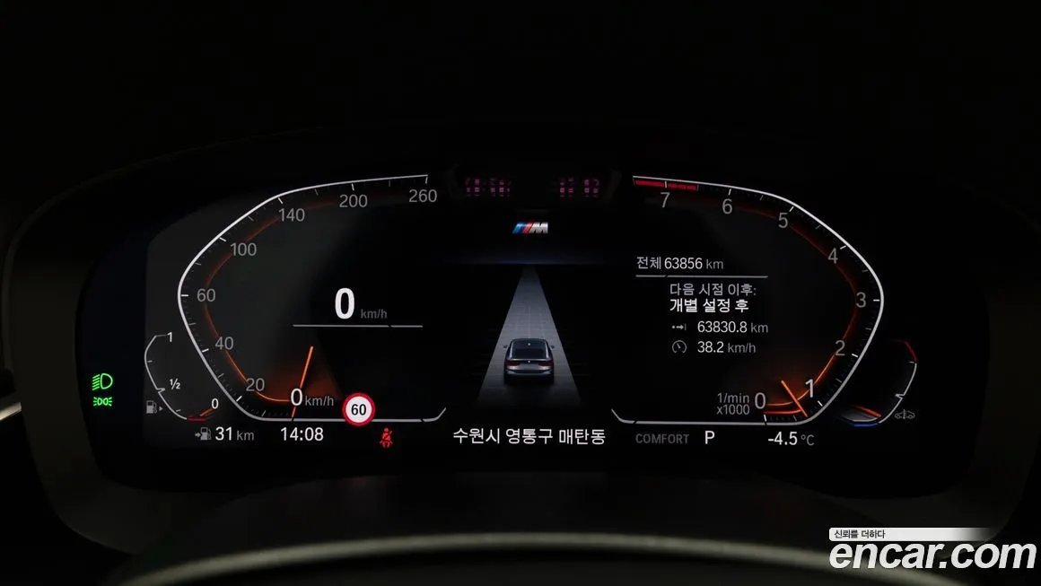 BMW Gran Turismo 2021 из KR, фото 5