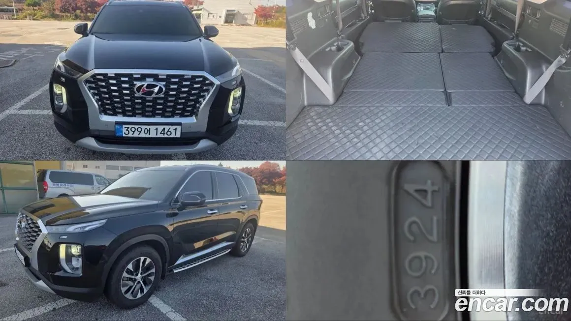 Hyundai Palisade — фото 1