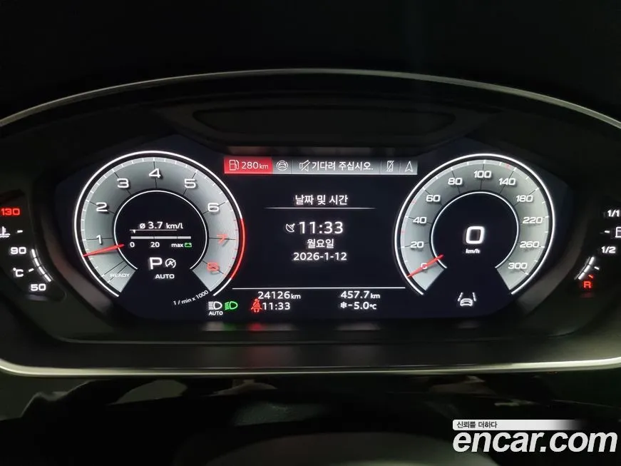 Audi A8 2023 из KR, фото 5
