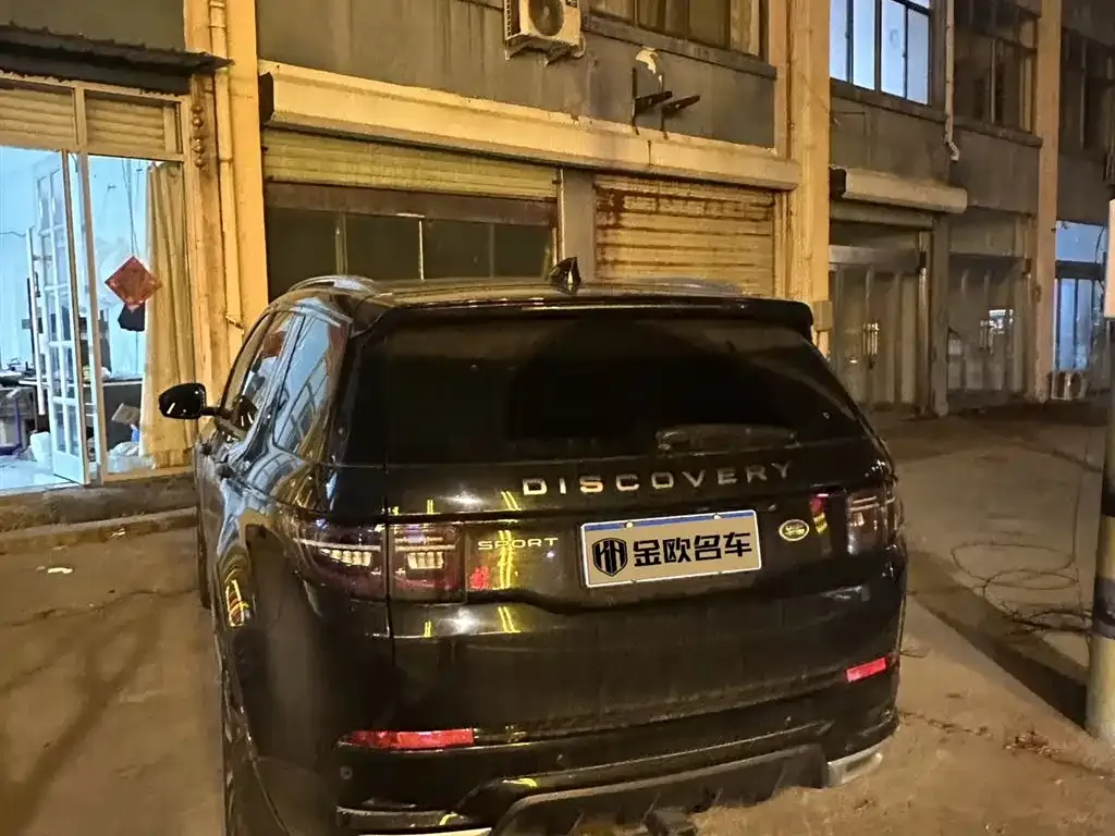 Land Rover Discovery Sport 2022 из CN, фото 9