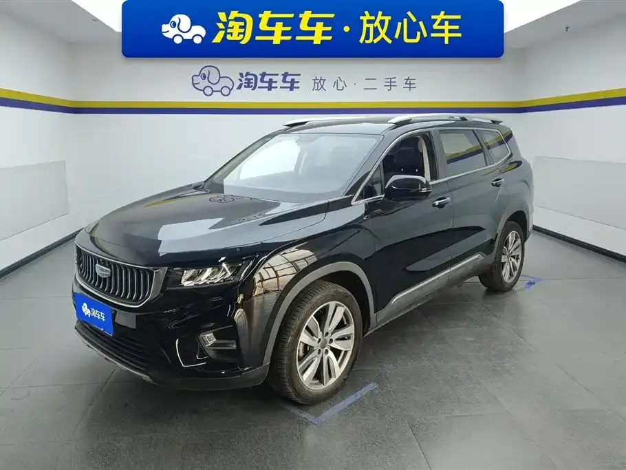 Geely Haoyue 2022 из CN, фото 1
