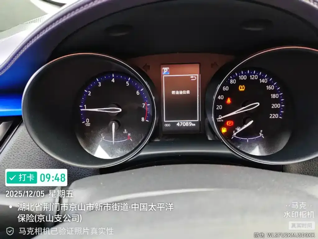 Toyota IZOA 2021 из CN, фото 6