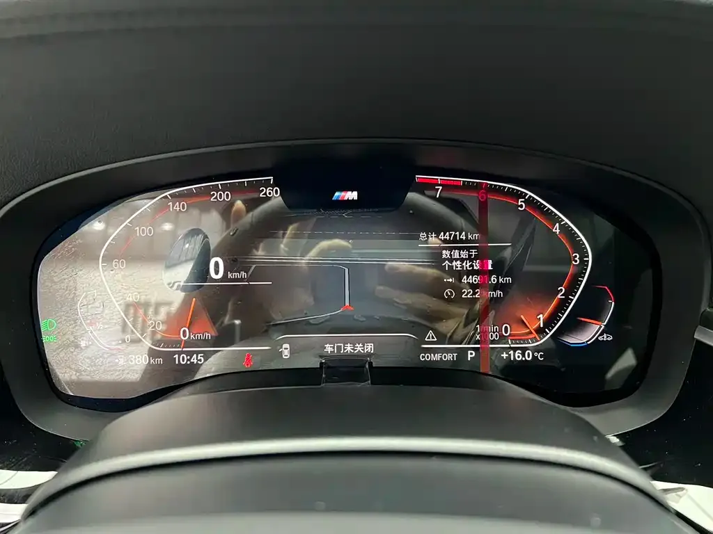 BMW 6 Series GT 2022 из CN, фото 5